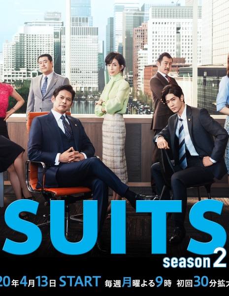 Костюмы Сезон 2 / Suits Season 2 /  Suits 2  / スーツ 2 