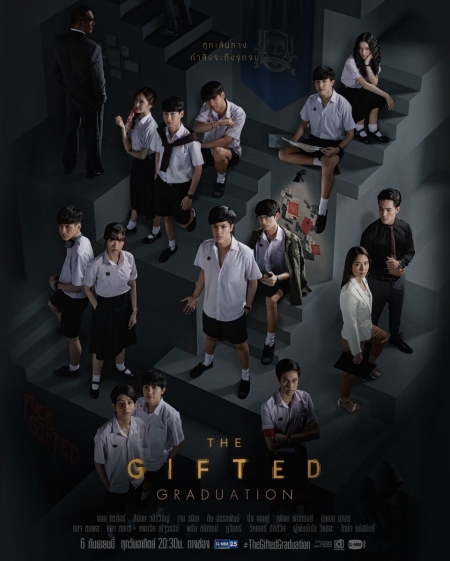 Серия 13 Дорама Одарённые 2: Выпускной / The Gifted: Graduation /  นักเรียนพลังกิฟต์ 2
