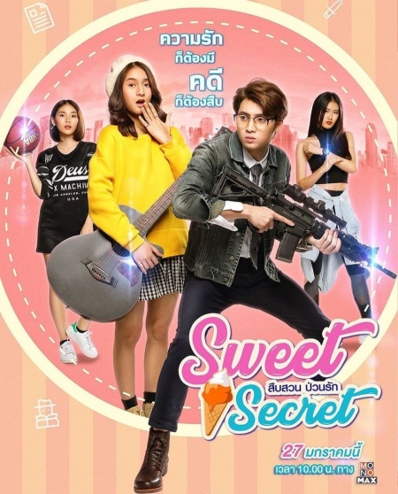 Серия 4 Дорама Милая тайна / Sweet Secret / สืบสวน ป่วนรัก Sweet Secret