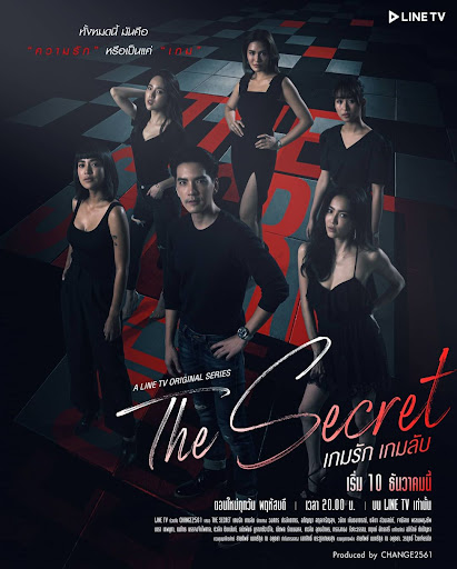 Дорама Секрет / The Secret /  The Secret เกมรัก เกมลับ