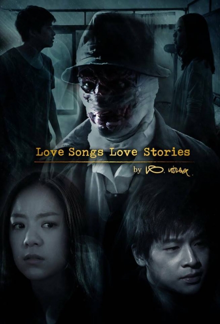 Дорама Love Songs Love Stories: Glup Kum Sia /  Love Songs Love Stories เพลง กลับคำเสีย