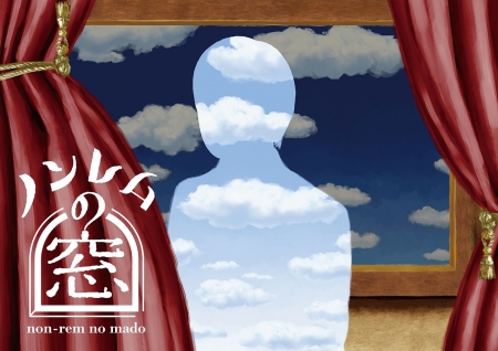 Серия 3 Дорама Глубокий сон / Nonremu no Mado /  ノンレムの窓