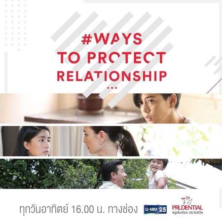 Дорама Способы защитить отношения / Ways To Protect Relationship /  Ways To Protect Relationship