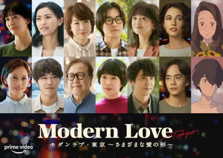 Серия 2 Дорама Современная любовь в Токио / Modern Love Tokyo /  モダンラブ・東京