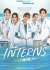 Интерны / The Interns /  หมอ มือ ใหม่