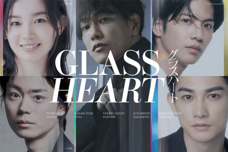 Дорама Стеклянное сердце / Glass Heart / グラスハート