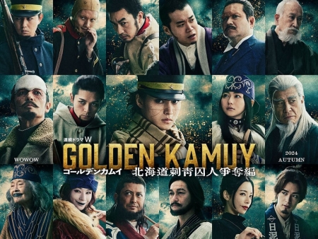 Дорама Золотое божество Сезон  / Golden Kamuy (Season 1) / ゴールデンカムイ 北海道刺青囚人争奪編