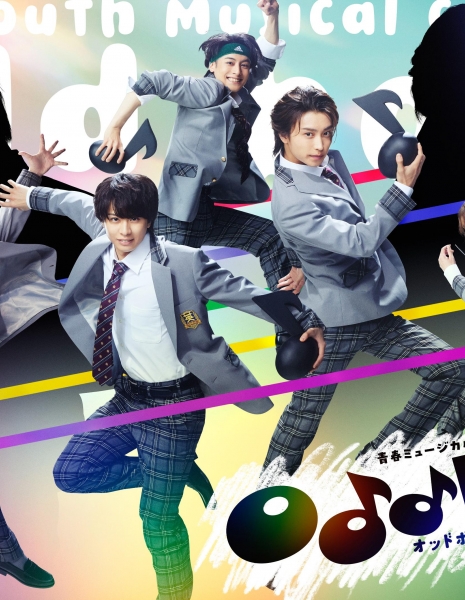 Seishun Musical Comedy Oddboys /  青春ミュージカルコメディ oddboys