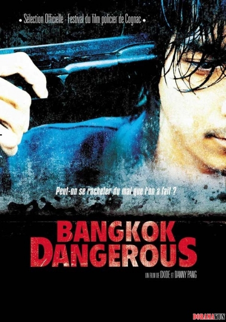 Фильм Опасный Бангкок / Bangkok Dangerous / บางกอกแดนเจอรัส เพชฌฆาตเงียบ อันตราย
