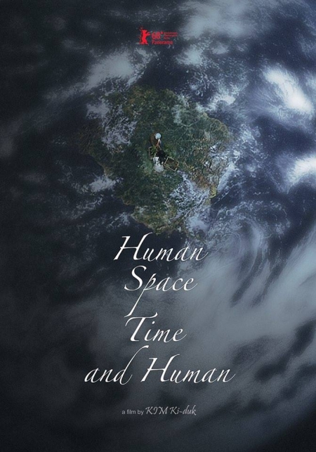 Фильм Человек, место, время и снова человек / The Time of Humans / 인간의 시간 / Inganui Shigan