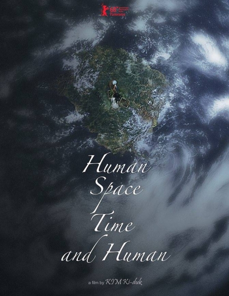 Человек, место, время и снова человек / The Time of Humans / 인간의 시간 / Inganui Shigan