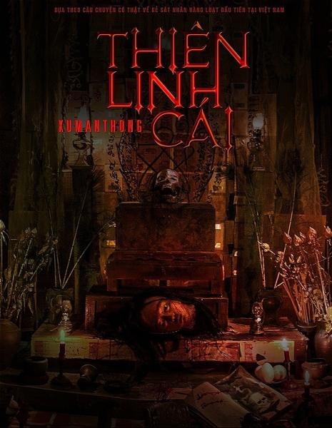 Ученик убийцы / Thien Linh Cai / Thiên Linh Cái