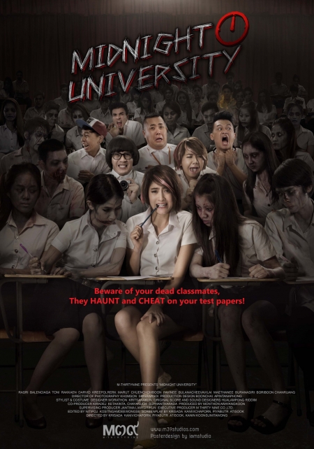 Фильм Полночный университет / Midnight University /  มหาลัยเที่ยงคืน