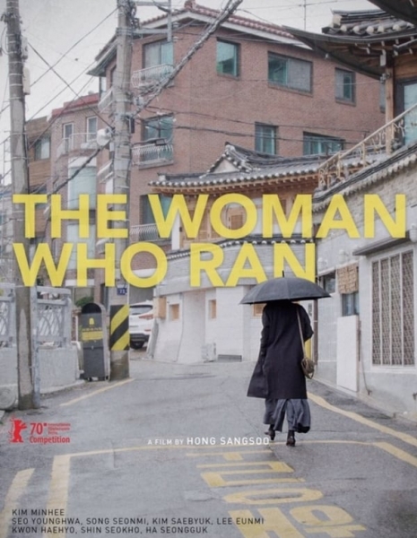 Женщина, которая убежала / The Woman Who Ran /  도망친 여자 /  Domangchin yeoja