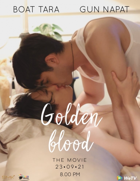 Золотая кровь (фильм) / Golden Blood: The Movie /  Golden Blood รักมันมหาศาล The Movie