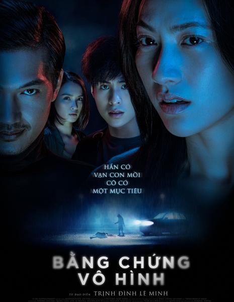 Невидимые улики / Invisible Evidence / Bang Chung Vo Hinh