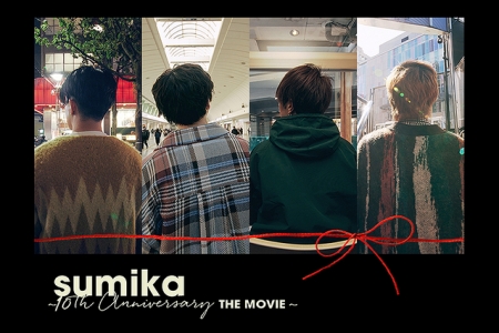 Фильм Сумика: Фильм к 10-ой годовщине / Sumika: 10th Anniversary the Movie / sumika』～10th Anniversary THE MOVIE～