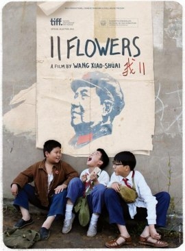 Фильм 11 цветков / 11 Flowers / 我十一