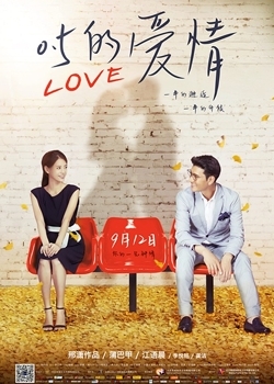 Фильм 0.5 Любовь / Zero Point Five Love / 0.5的愛情