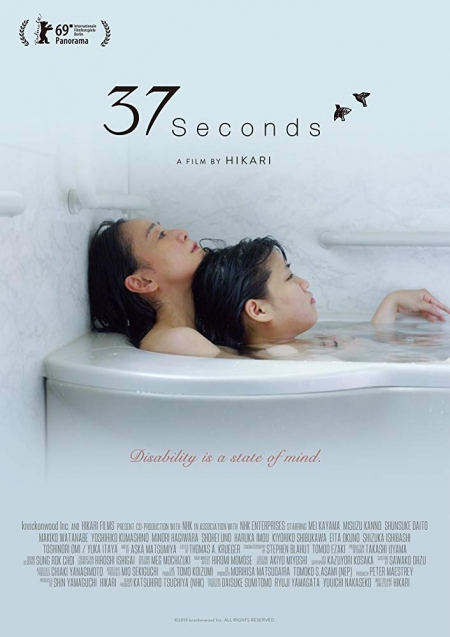 Фильм 37 секунд  / 37 Seconds / ３７セカンズ 