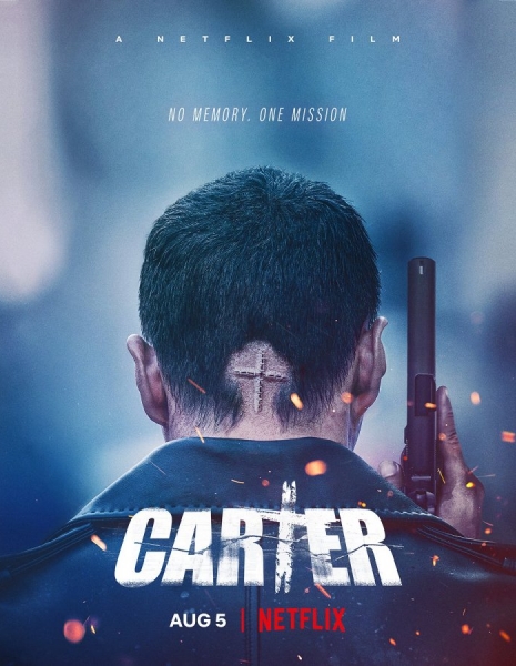 Картер / Carter /  카터 /    Kateo