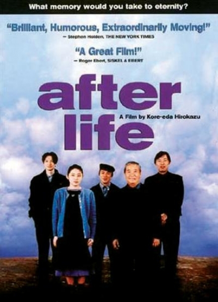После жизни / After Life / Wandâfuru raifu / ワンダフルライフ