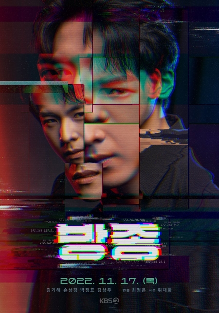 Фильм Баловство / Self-Indulgence [Drama Special] / 드라마 스페셜: 방종 / Deurama Seupesyeol: Bangjong