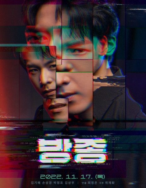 Баловство / Self-Indulgence [Drama Special] / 드라마 스페셜: 방종 / Deurama Seupesyeol: Bangjong