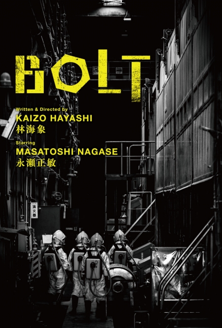 Фильм Болт / Bolt / BOLT 