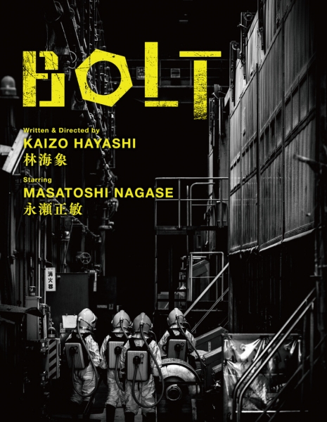 Болт / Bolt / BOLT 