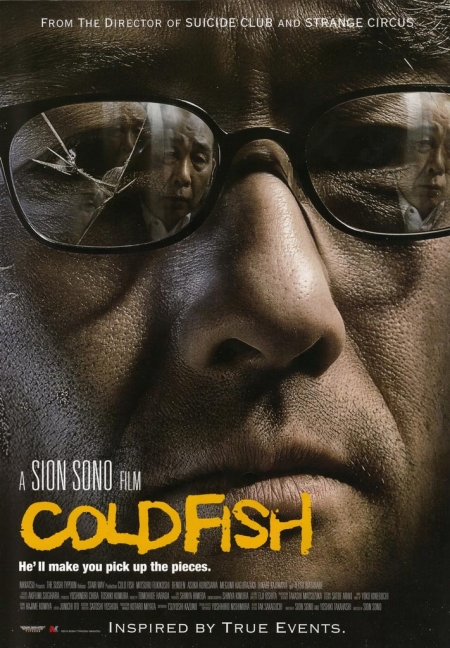 Фильм Холодная рыба / Cold Fish  / Tsumetai Nettaigyo / 冷たい熱帯魚