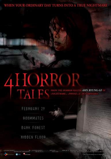 Фильм Темный лес / Four Horror Tales - Dark Forest / 어느날 갑자기 네번째 이야기 - 죽음의 숲 / Eoneunal Kapjaki Nebeonjjae Iyagi - Jukeumui Soop