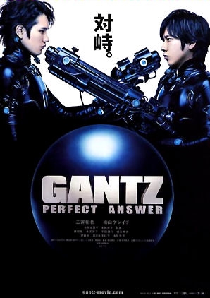 ГАНЦ Идеальный ответ / GANTZ Perfect Answer