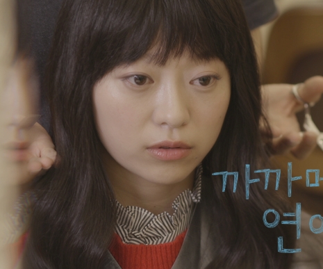 Любовь под машинку / Buzzcut Love [Drama Special] / 까까머리의 연애 / Kkakkameoriui Yeonae