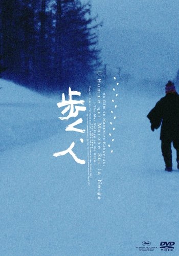 Фильм Идущий по снегу / Man Walking on Snow /  Aruku, hito / 歩く、人 