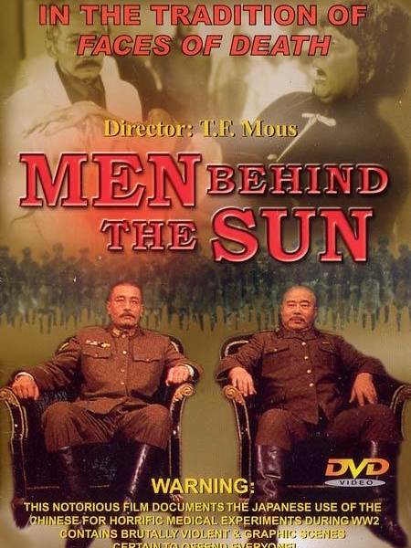 Человек за солнцем / Men Behind the Sun