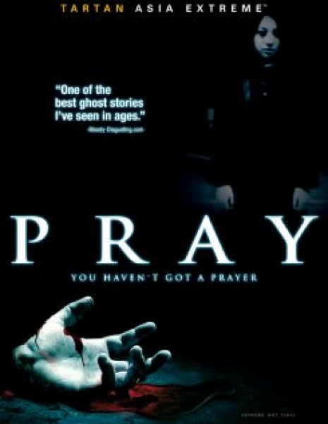 Молитва / Pray / Purei