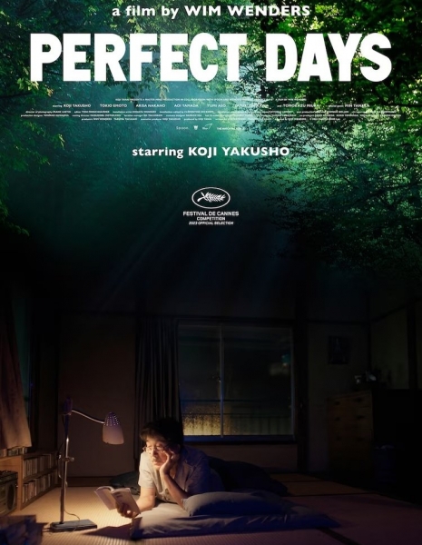Идеальные дни / Perfect Days / Perfect Days