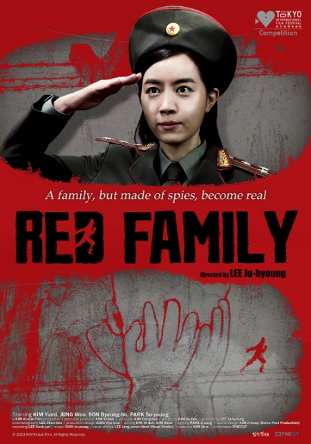 Фильм Красная семья / Red Family / Boolgeun Gajok / 붉은 가족