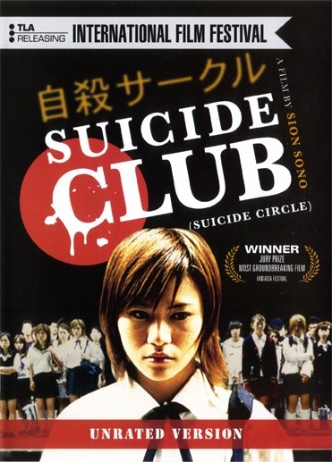 Фильм Клуб самоубийц / Suicide Club / Jisatsu Saakuru / 自殺サークル