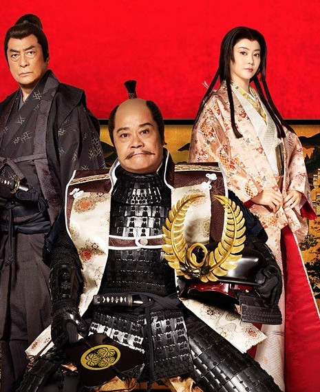Воин тени Токугава Иэясу / Kagemusha Tokugawa Ieyasu / 影武者徳川家康