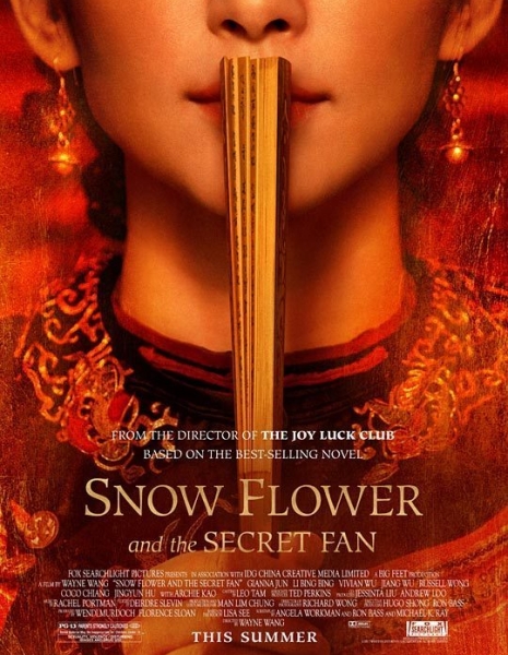Снежный цветок и заветный веер / Snow Flower and the Secret Fan / 雪花与秘扇 / Xue Hua Yu Mi Shan