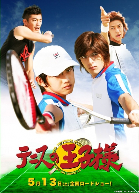 Фильм Принц Тенниса / The Prince of Tennis  / Tennis no oujisama / テニスの王子様