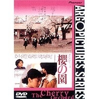 Фильм Вишнёвый сад / The Cherry Orchard  / Sakura no sono