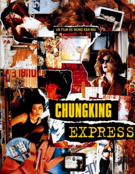 Чунгкингский экспресс / Chungking Express / 重慶森林
