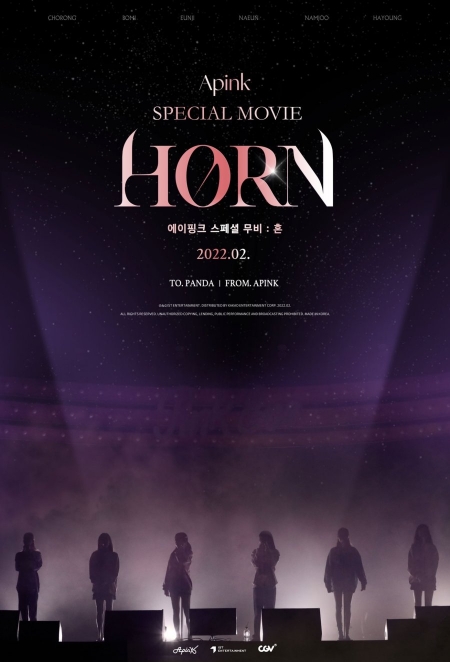 Фильм Apink Special Movie: Horn /  에이핑크 스페셜 무비