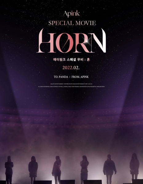 Apink Special Movie: Horn /  에이핑크 스페셜 무비