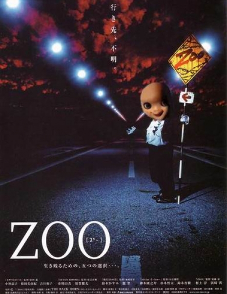 Зоопарк / Zoo / Zoo