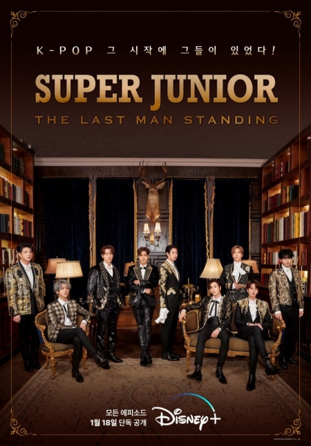 Фильм Super Junior: The Last Man Standing / 슈퍼주니어: 더 라스트 맨 스탠딩
