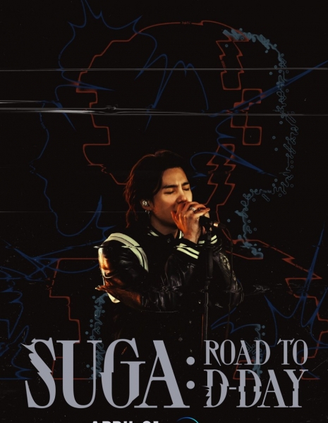 Suga: Road to D-Day / 슈가: 로드 투 디데이